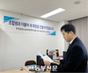 원창희 강동구의원, 강동구도시관리공단노동조합 사무실 방문