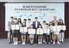 건협, 제28회 초등학생 금연 글짓기·그림 공모전 시상식 개최